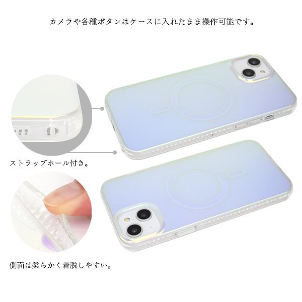 iPhone14 Plus (6.7インチ)専用  MagSafe対応 オーロラ マットケース バックケース　背面保護カバー iphone 14 プラス アイフォン アイホン 14 2022年 | PLATA | 04