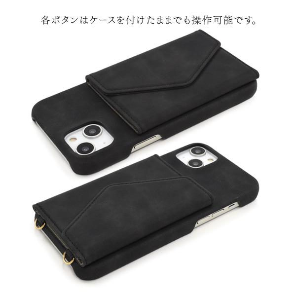 iPhone14 Plus (6.7インチ)専用   ショルダーストラップ付き スエード調ソフトレザーケース 背面カートポケット 保護カバー  iphone 14 プラス アイフォン 14 | PLATA | 07