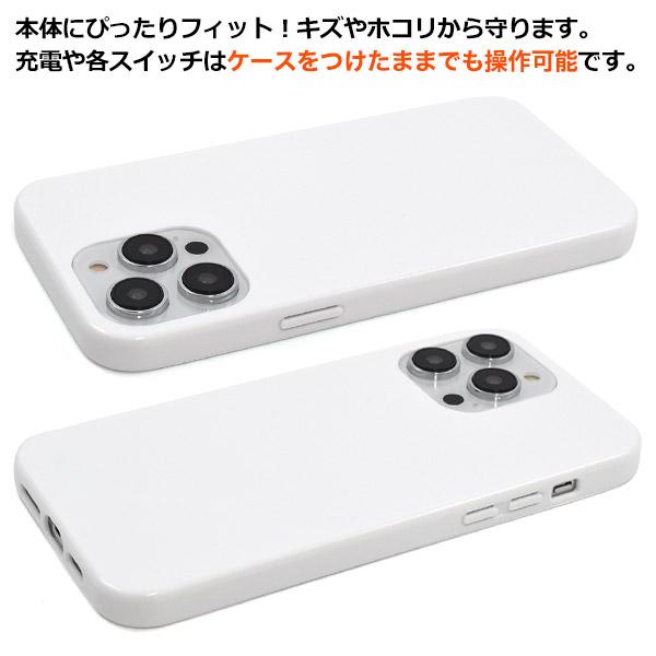 iPhone 14ProMax (6.7インチ)専用 ソフトケース バックカバー TPU素材 無地 背面保護 アイフォンケース アイホンケース  iphone14 プロマックス 2022年 | PLATA | 06