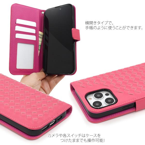 iPhone14 ProMax (6.7インチ)専用   ラティスデザイン手帳型ケース メッシュレザー 保護カバー  iphone 14 プロマックス アイフォン 14 2022年 | PLATA | 04