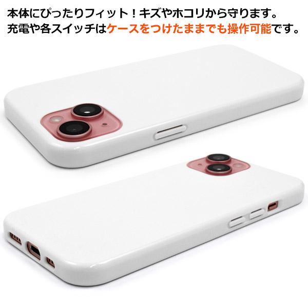 iPhone 15 (6.1インチ)専用  ソフトケース バックカバー  TPU素材  無地 背面保護 アイフォンケース アイホンケース  iphone15 | PLATA | 08