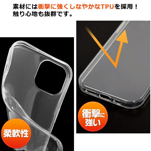 iPhone 15 (6.1インチ)専用  ソフトケース バックカバー  TPU素材 マイクロドット 無地 背面保護 アイフォンケース アイホンケース  iphone15 | PLATA | 02