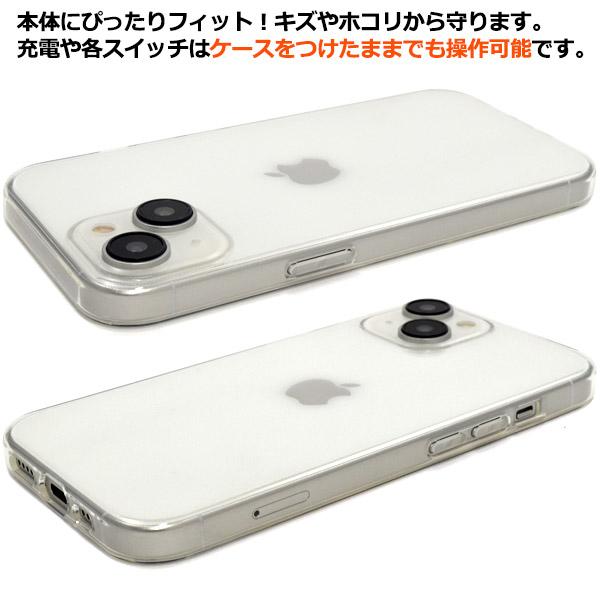 iPhone 15 (6.1インチ)専用  ソフトケース バックカバー  TPU素材 マイクロドット 無地 背面保護 アイフォンケース アイホンケース  iphone15 | PLATA | 03
