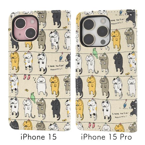 PLATA（プラタ） iPhone15シリーズ対応 干された猫 手帳型ケース 保護