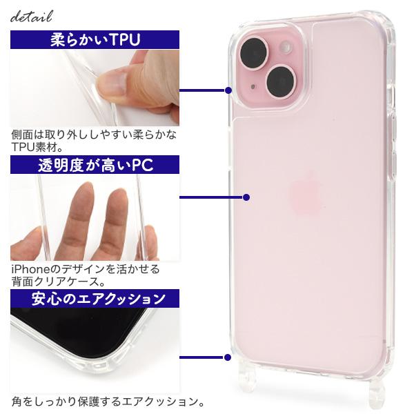 PLATA（プラタ） iPhone 15 (6.1インチ)専用 リング型 ストラップ