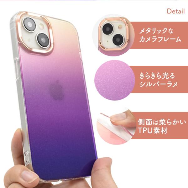 PLATA（プラタ） iPhone15シリーズ対応 グラデーション ラメ クリア