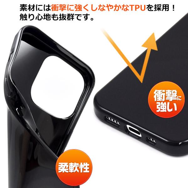 iPhone 15Pro (6.1インチ)専用  ソフトケース バックカバー TPU素材 カラー 無地 背面保護 アイフォンケース アイホンケース  iphone15 プロ | PLATA | 03
