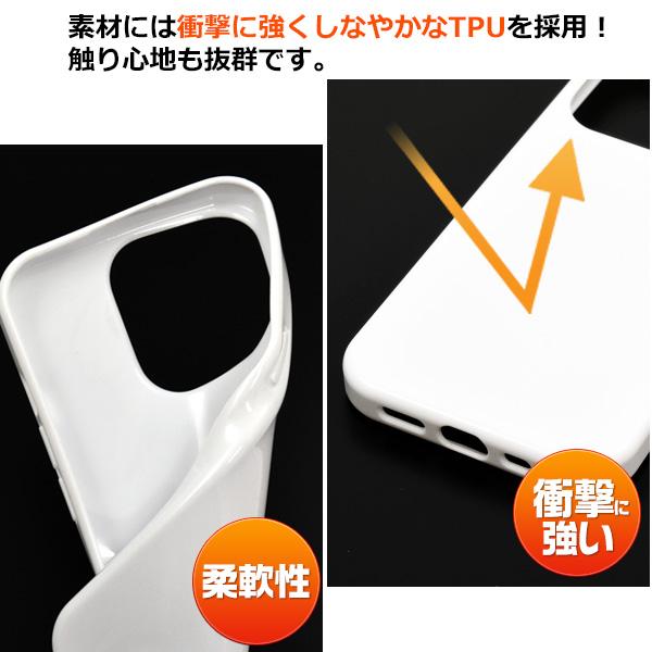 iPhone 15Pro (6.1インチ)専用  ソフトケース バックカバー TPU素材 カラー 無地 背面保護 アイフォンケース アイホンケース  iphone15 プロ | PLATA | 06