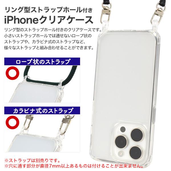 PLATA（プラタ） iPhone 15Pro (6.1インチ)専用 リング型 ストラップ