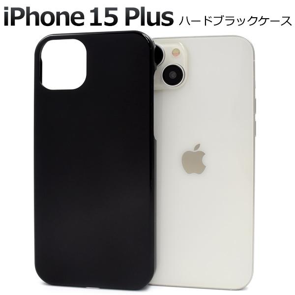 iPhone 15Plus (6.7インチ)専用  ハードケース バックカバー PCポリカーボネート素材 無地 背面保護 アイフォンケース アイホンケース  iphone15 プラス | PLATA | 06