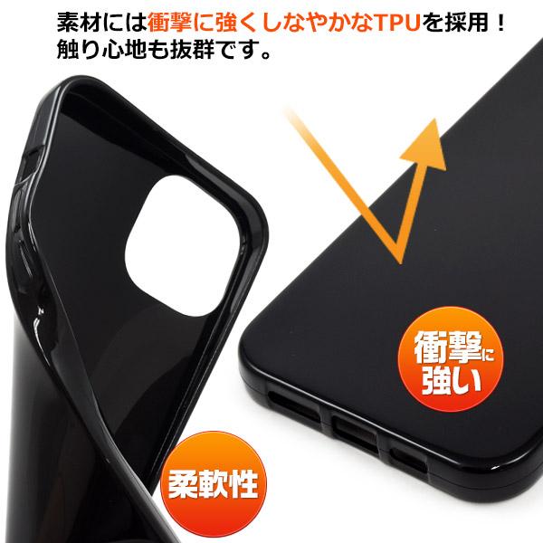 iPhone 15Plus (6.7インチ)専用  ソフトケース バックカバー TPU素材 無地 背面保護 アイフォンケース アイホンケース  iphone15 プラス | PLATA | 04