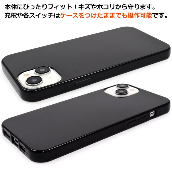 iPhone 15Plus (6.7インチ)専用  ソフトケース バックカバー TPU素材 無地 背面保護 アイフォンケース アイホンケース  iphone15 プラス | PLATA | 05