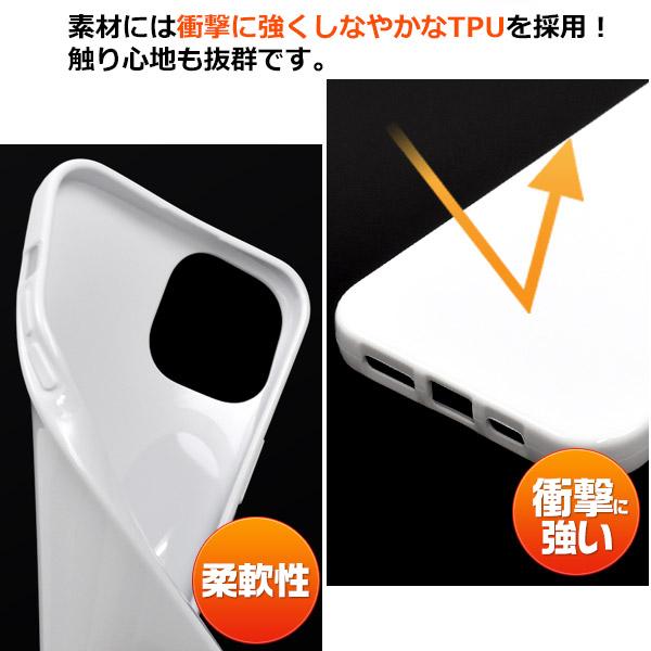 iPhone 15Plus (6.7インチ)専用  ソフトケース バックカバー TPU素材 無地 背面保護 アイフォンケース アイホンケース  iphone15 プラス | PLATA | 07