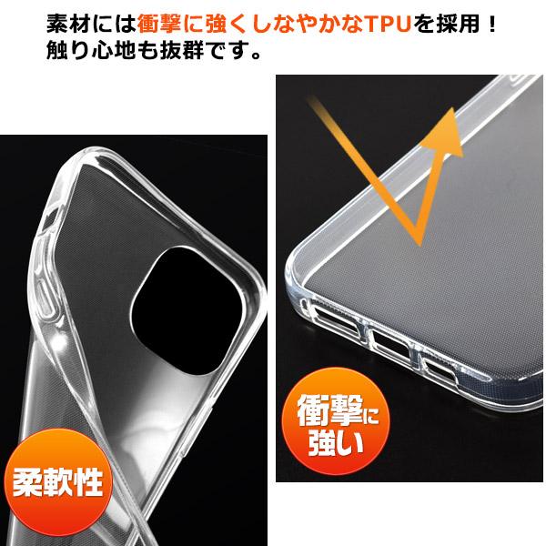 iPhone 15Plus (6.7インチ)専用  ソフトケース バックカバー TPU素材 クリアケース 無地 背面保護 アイフォンケース アイホンケース  iphone15 プラス | PLATA | 02