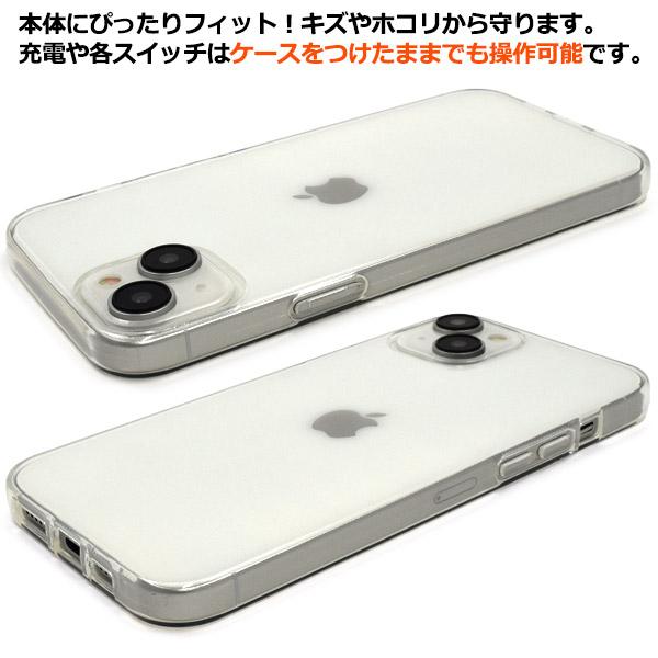 iPhone 15Plus (6.7インチ)専用  ソフトケース バックカバー TPU素材 クリアケース 無地 背面保護 アイフォンケース アイホンケース  iphone15 プラス | PLATA | 03