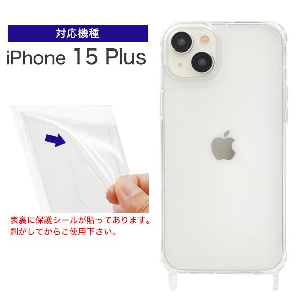 PLATA（プラタ） iPhone 15Plus (6.7インチ)専用 リング型 ストラップ