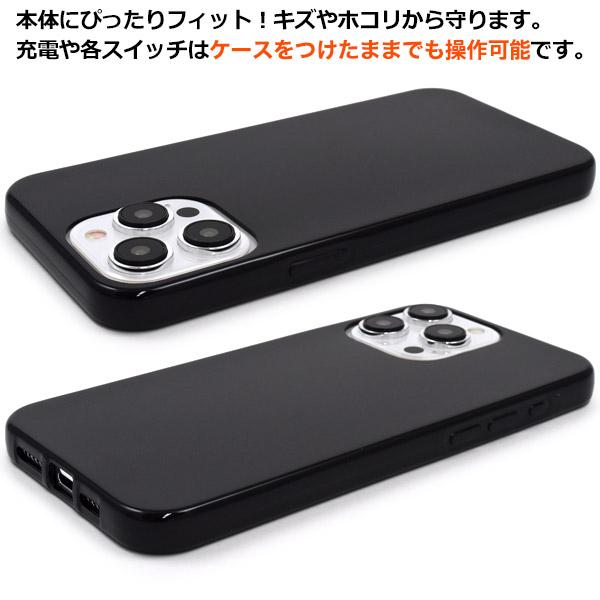 iPhone 15ProMax (6.7インチ)専用  ソフトケース バックカバー  TPU素材 無地 背面保護 アイフォンケース アイホンケース  iphone15 プロマックス | PLATA | 05