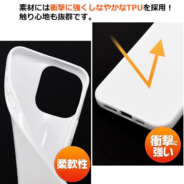 iPhone 15ProMax (6.7インチ)専用  ソフトケース バックカバー  TPU素材 無地 背面保護 アイフォンケース アイホンケース  iphone15 プロマックス | PLATA | 07