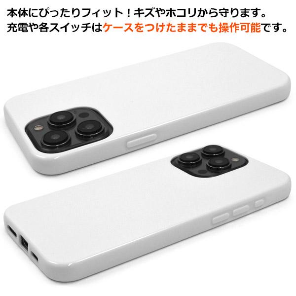 iPhone 15ProMax (6.7インチ)専用  ソフトケース バックカバー  TPU素材 無地 背面保護 アイフォンケース アイホンケース  iphone15 プロマックス | PLATA | 08