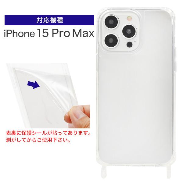 PLATA（プラタ） iPhone 15ProMax (6.7インチ)専用 リング型