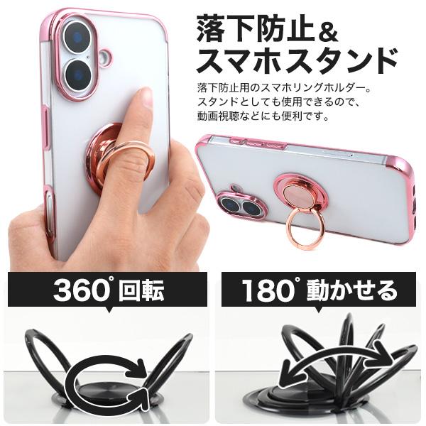 PLATA（プラタ） iPhone16シリーズ対応 スマホリング付き メタルカラー