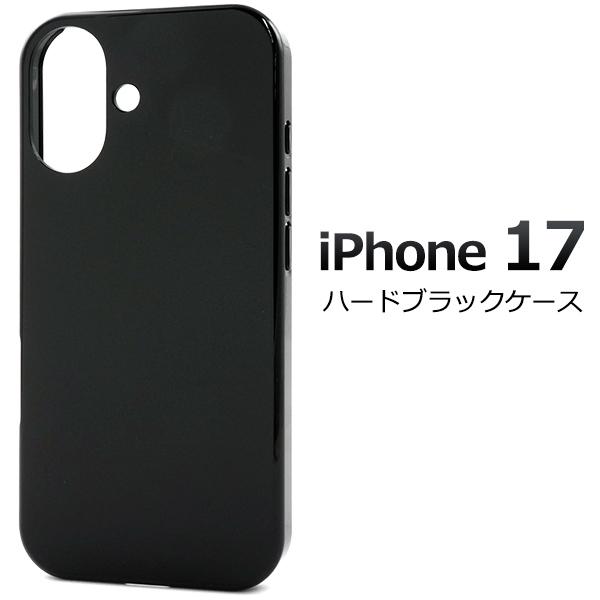PLATA（プラタ） iPhone17 アイフォン17 6.3インチ専用 ハードケース