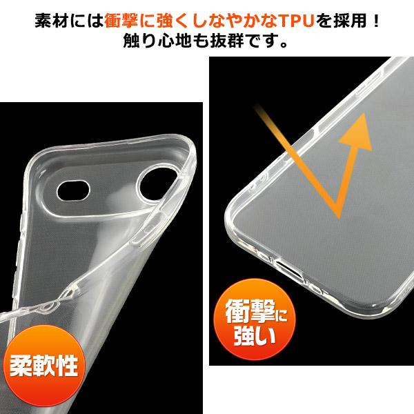 PLATA（プラタ） iPhone Air アイフォン iPhoneAir 専用 ソフトクリア