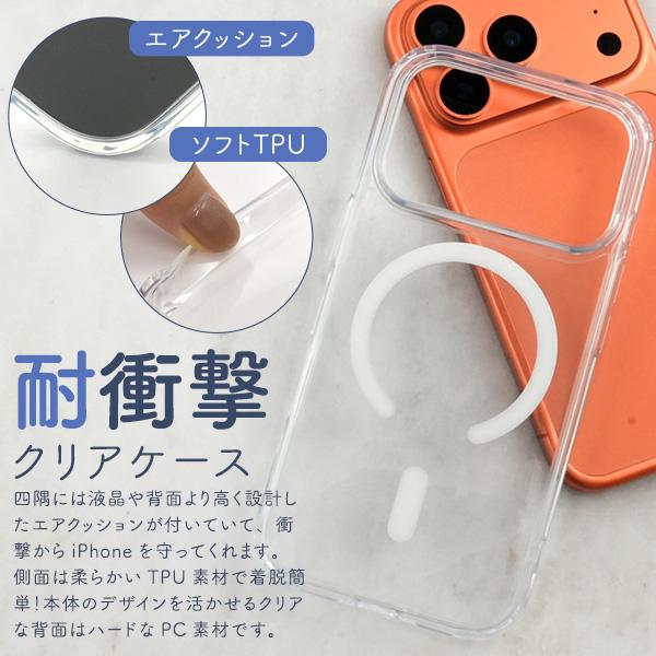 PLATA（プラタ） iPhone17 Pro アイフォン 17Pro 専用 MagSafe 対応 耐