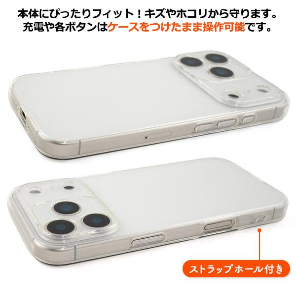 PLATA（プラタ） iPhone17 Pro アイフォン 17Pro 専用 ソフトクリア