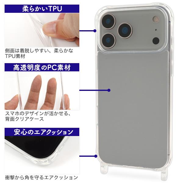 CASETiFY iPhone17promax ケース/ストラップアクセサリー PLATA（プラタ） iPhone17 ProMax アイフォン 17ProMax 専用 クリア