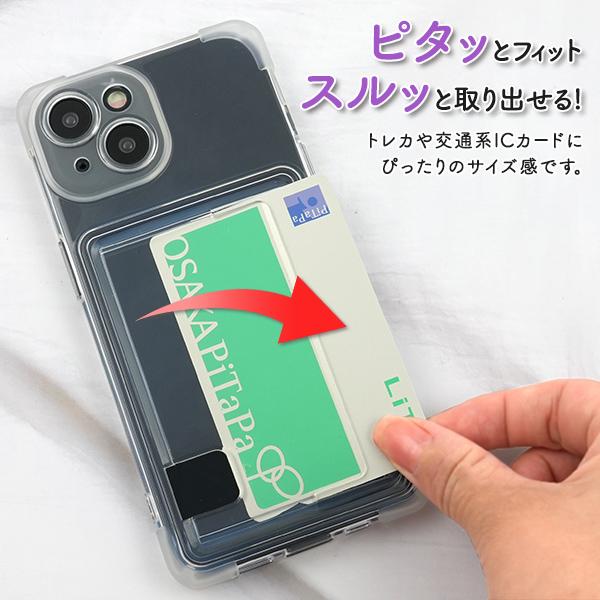 PLATA（プラタ） iPhone15シリーズ対応 ソフトクリアケース カード