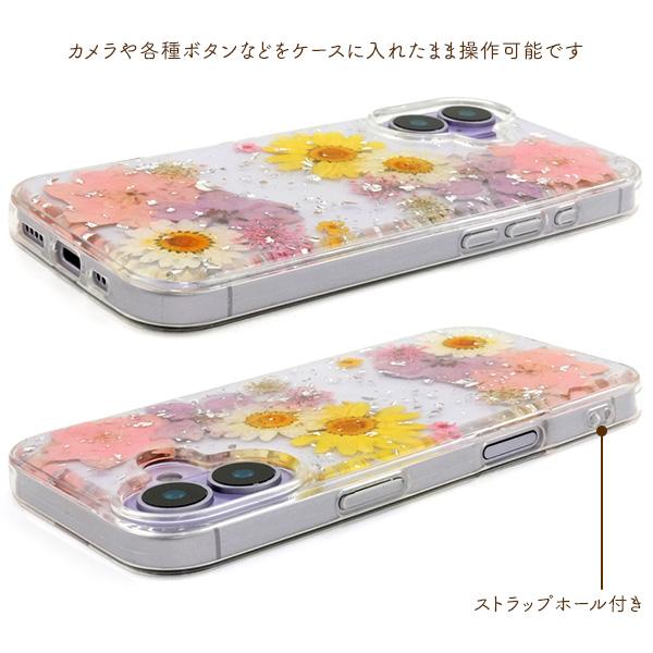 PLATA（プラタ） iPhone17 iPhone17Pro iPhone17ProMax 対応 押し花