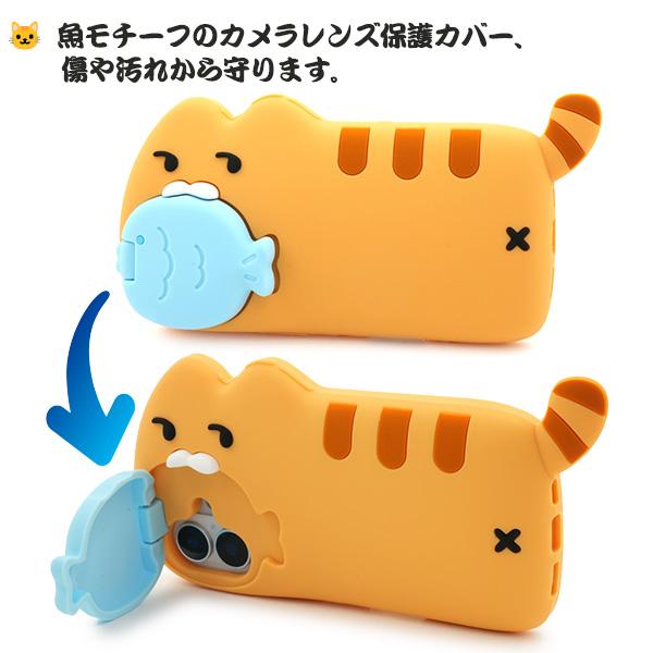 PLATA（プラタ） iPhone16 シリーズ対応 猫 × 魚 シリコンケース