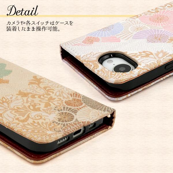 PLATA（プラタ） iPhone16e iPhone17e 共通対応 京都西陣 金襴生地使用