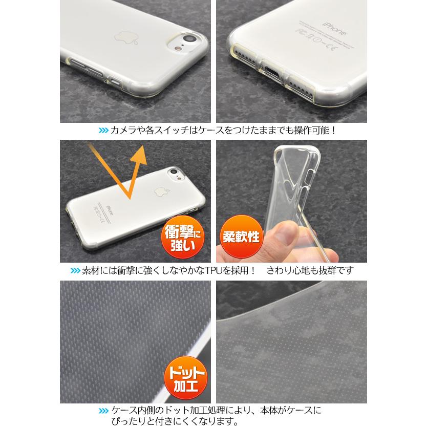 iPhone8/iPhone7/iPhone6S/iPhone6/iPhoneSE 第２第３世代（4.7インチ)共通対応 ソフトケース 保護カバー 背面保護 無地 アイホンケース アイフォン | PLATA | 04
