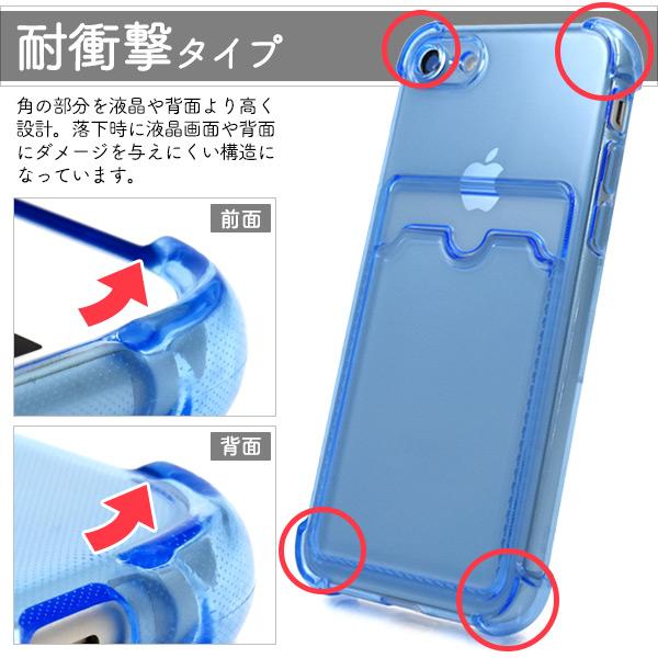 iPhone8/iPhone7/iphoneSE 第２第３世代 (4.7inch)共通対応 クリアカラー ソフトケース バックケース 背面カード収納ポケット付き 保護カバー アイフォンケース | PLATA | 07