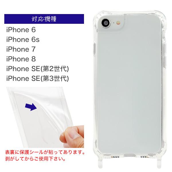 iPhone SE iPhone 6?S?セット iPhone SE iPhone 6?S?セット iPhone SE」を歴代のiPhone 4s・5s・6s・6sP