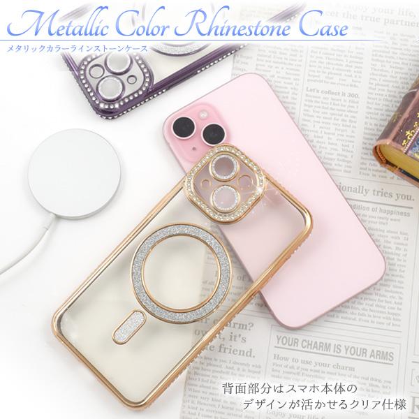 PLATA（プラタ） iPhone15シリーズ対応 MagSafe対応 メタリックカラー