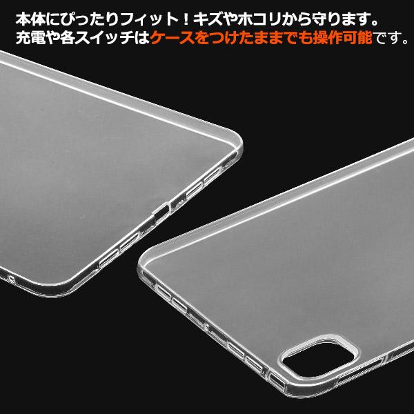 PLATA（プラタ） 11インチ iPad Pro M4 2024年対応 ソフトケース 保護