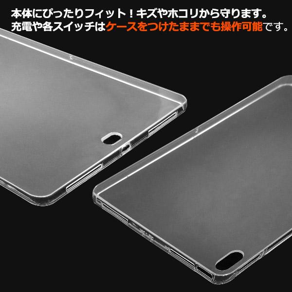 PLATA（プラタ） 13インチ iPad Air M2 2024年対応 ソフトケース 保護