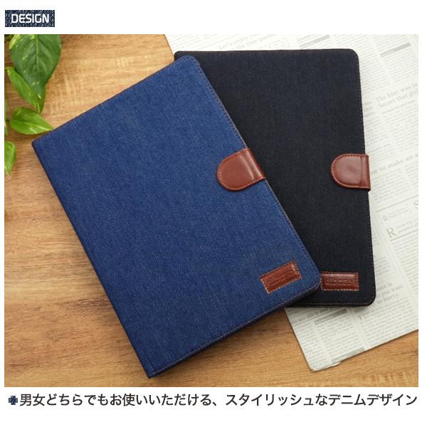 PLATA（プラタ） iPad Pro 11インチ第2 第3 第4世代/iPad Air 第4 第5