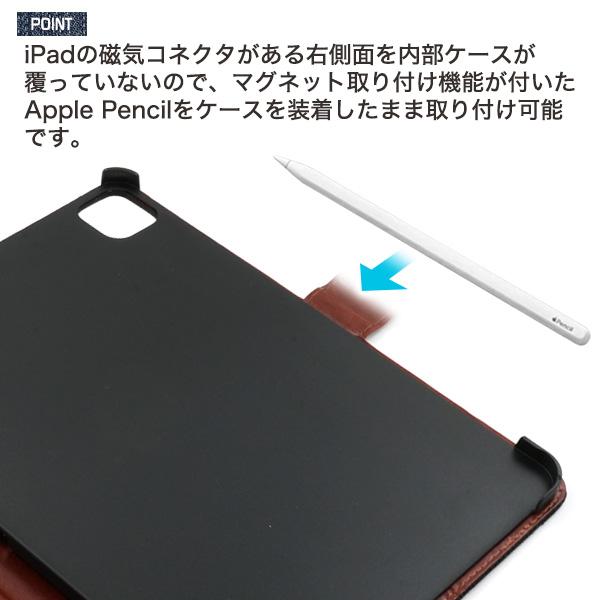 PLATA（プラタ） iPad Pro 11インチ第2 第3 第4世代/iPad Air 第4 第5