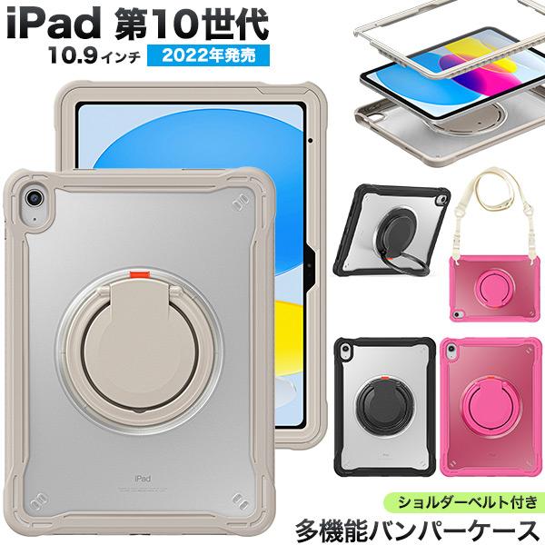 iPad第10世代（10.2インチ）本体 ジーパン生地ケース付き PLATA（プラタ） iPad 第10世代 10.9インチ2022年対応 多機能 バンパー