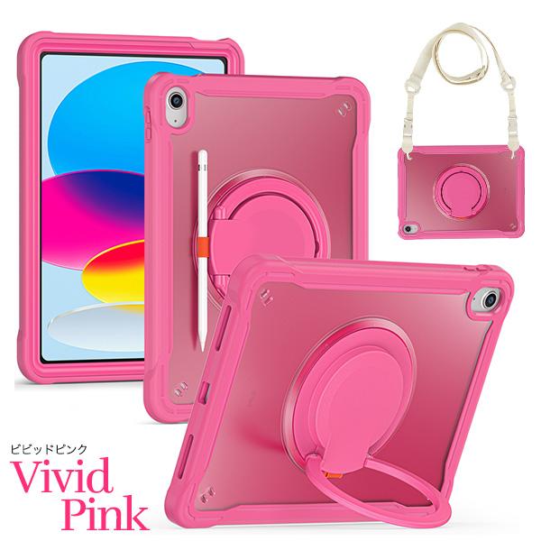 PLATA（プラタ） iPad 第10世代 10.9インチ2022年対応 多機能 バンパー