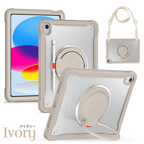 PLATA（プラタ） iPad 第10世代 10.9インチ2022年対応 多機能 バンパー