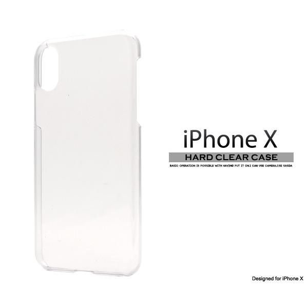 iPhoneX / iPhoneXS （5.8インチ）共通対応　ハードケース 保護カバー 背面保護 無地 バックカバー アイホンケース アイフォンケース アイフォンテン | PLATA