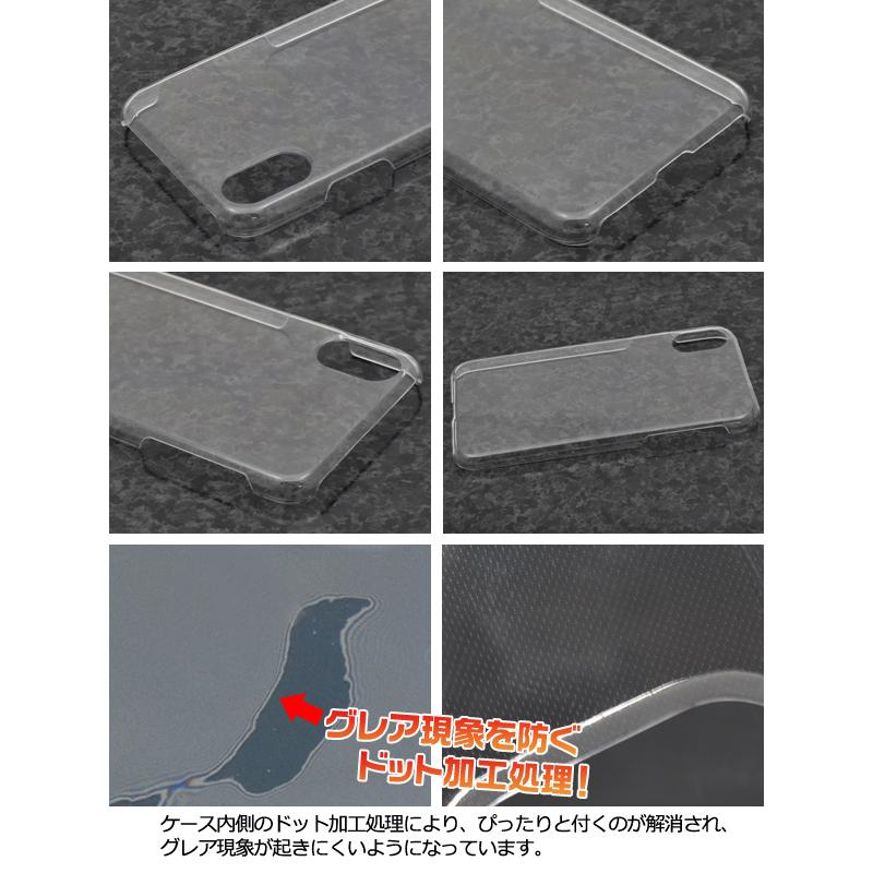 iPhoneX / iPhoneXS （5.8インチ）共通対応　ハードケース 保護カバー 背面保護 無地 バックカバー アイホンケース アイフォンケース アイフォンテン | PLATA | 02
