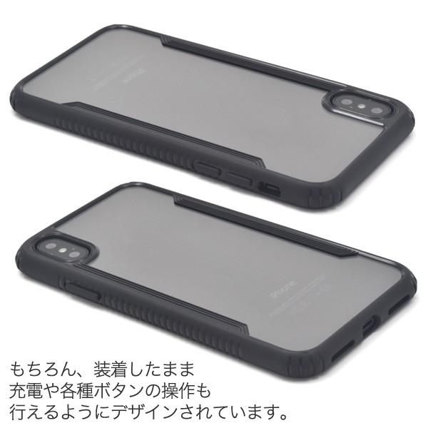 送料無料　iPhone X （テン）iPhone XS （テンエス） 専用 対応　 TPU+強化ガラスのハイブリッドケース｜tabemore｜04