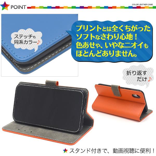 iPhoneXR（6.1インチ）専用 13色展開 カラーレザー 手帳型ケース 保護カバー iPhoneケース　手帳型 アイホンケース　アイフォンテンアール｜tabemore｜16