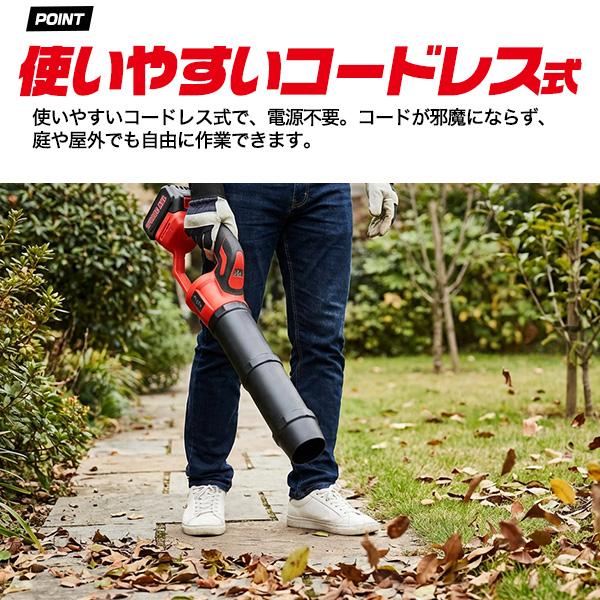 充電式 ハンディ ブロワー コードレス 送風機 1.3kg 軽量ボディ 交換